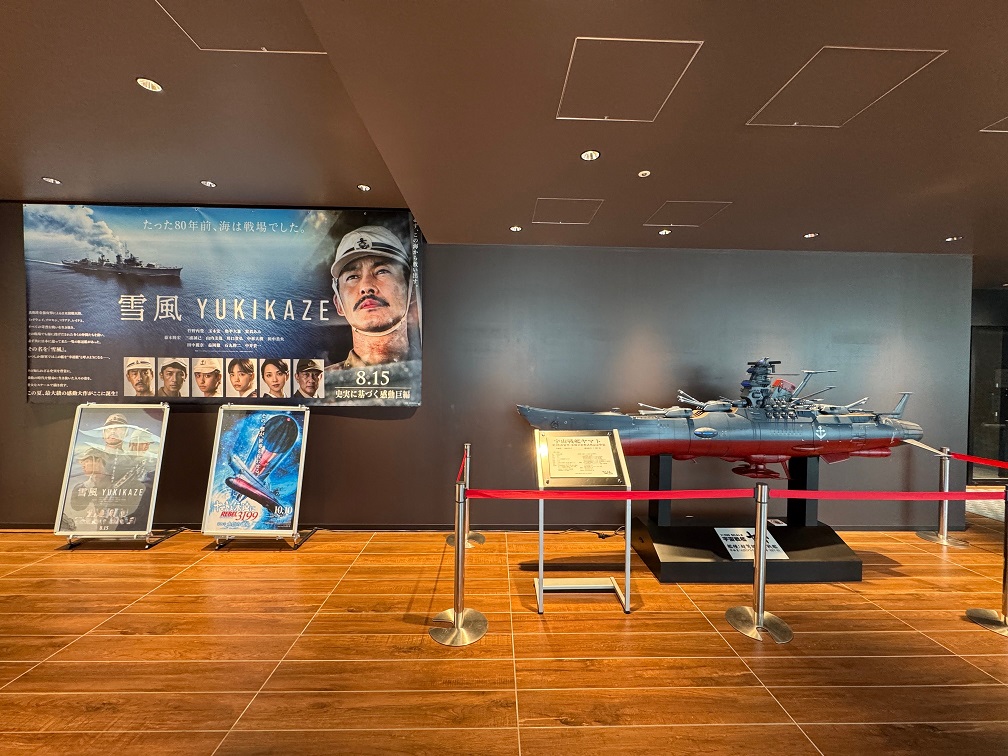 「雪風 YUKIKAZE」＆「ヤマトよ永遠に REBEL3199 第四章 水色の乙女」のコラボイラストポスター公開