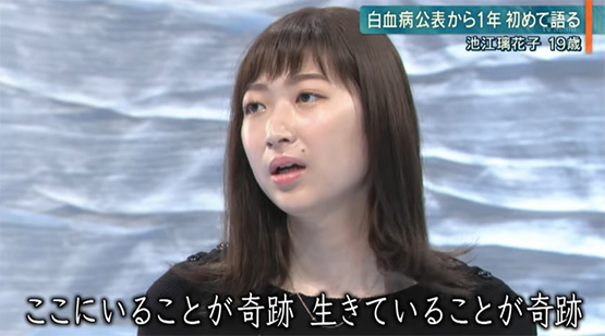 池江璃花子が「報道ステーション」で白血病闘病とパリ五輪への想いを語る