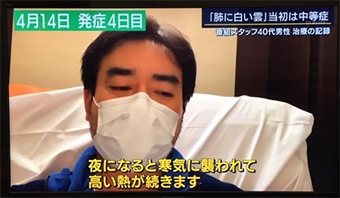テレ朝「報道ステ」の総合演出で赤江アナの夫が顔出しでコロナ闘病を激レポ