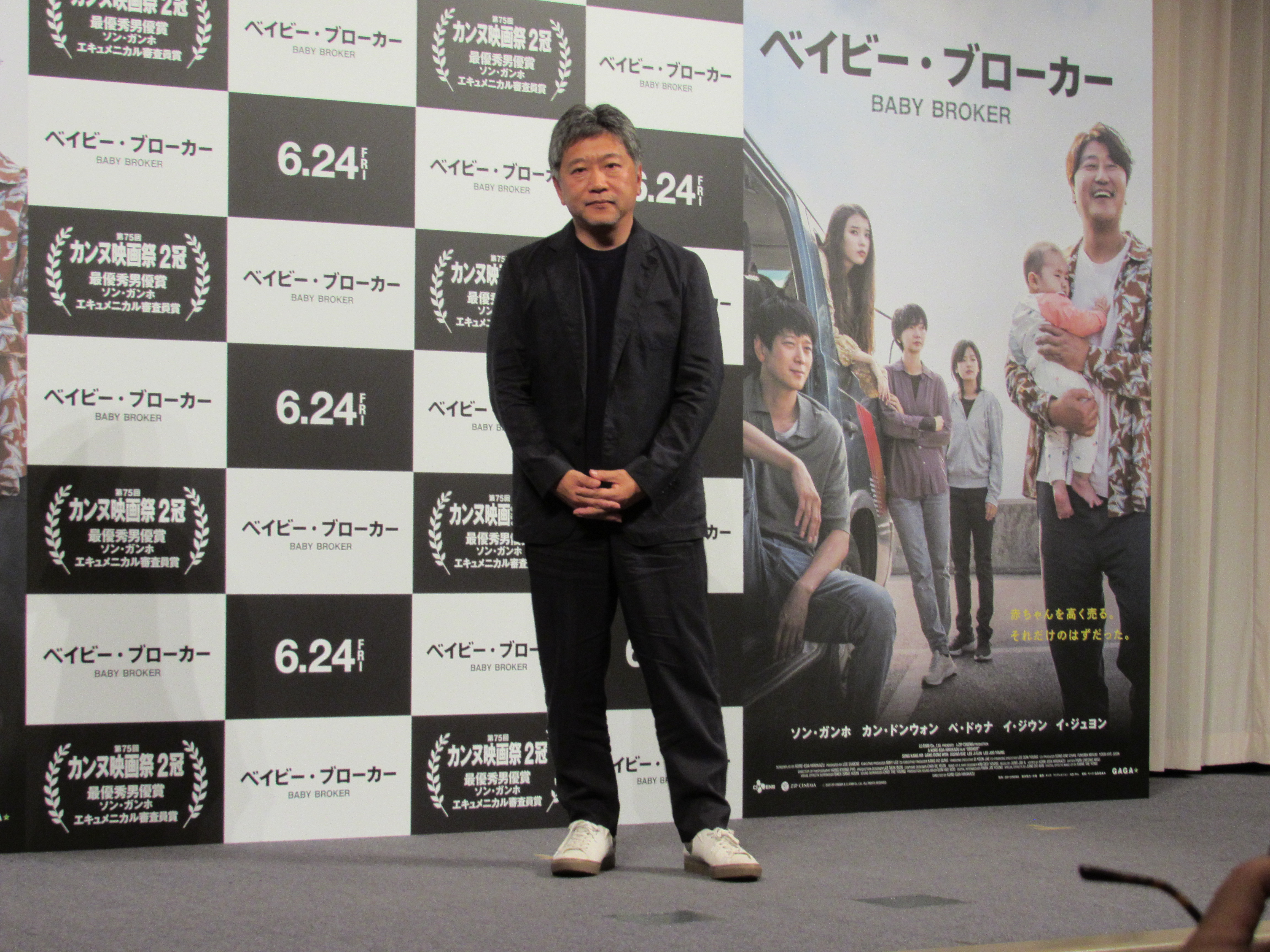 是枝裕和監督、「ベイビー・ブローカー」カンヌ２冠の凱旋記者会見　作品と男優賞ソン・ガンホを語る 
