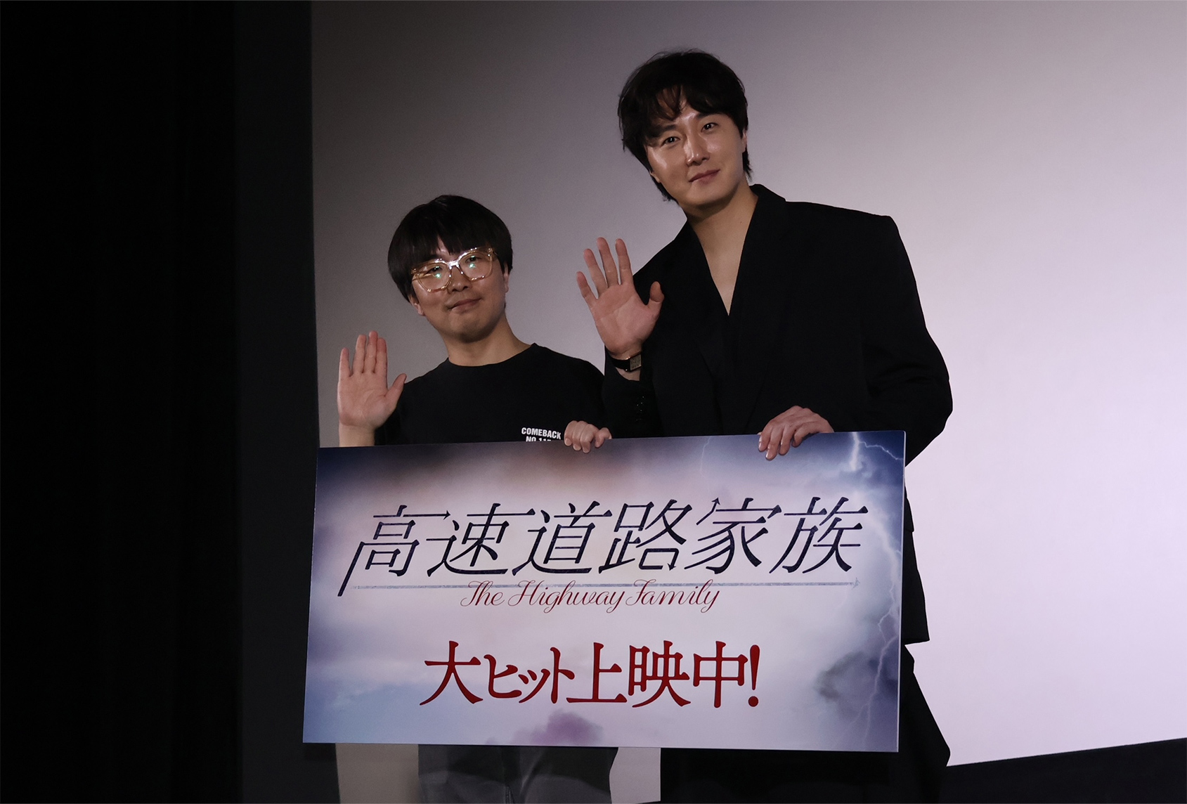 韓国映画「高速道路家族」のチョン・イル 、イ・サンムン監督が初日舞台挨拶