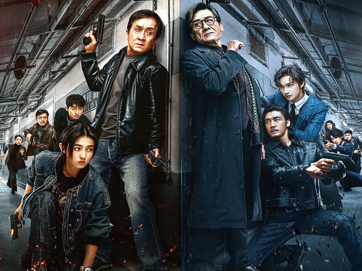 「シャドウズ・エッジ」ジャッキー・チェンが伝説の刑事役で最凶のサイバー犯罪組織と死闘