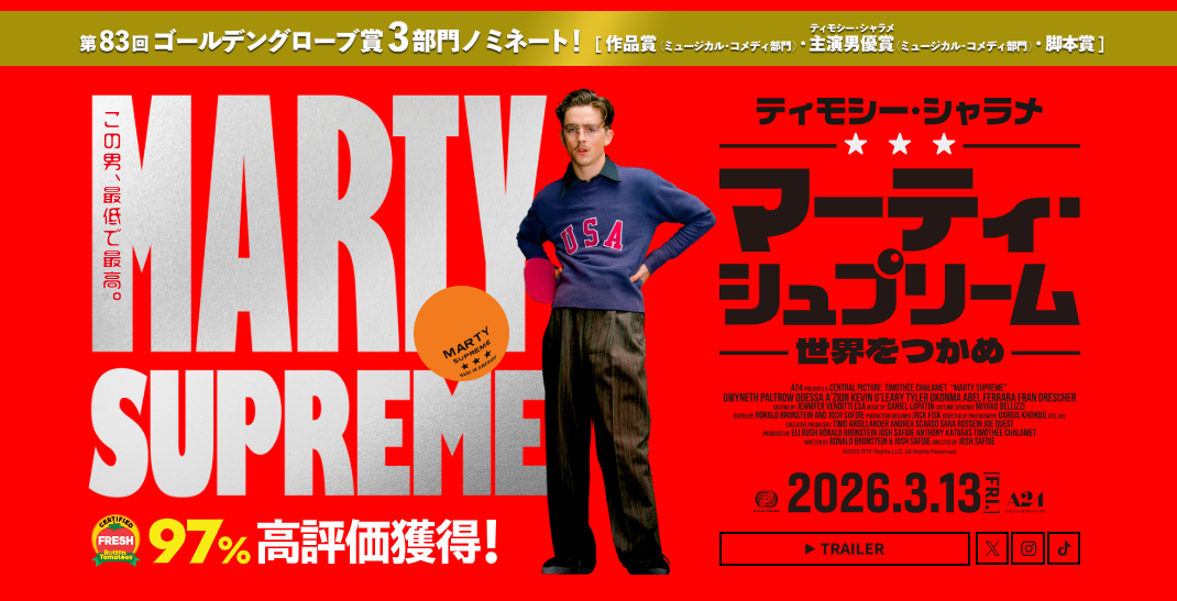 ティモシー・シャラメ&カイリー・ジェンナー ロマンス新展開 カーダシアン家のジンジャーブレッドにシャラメが加わる