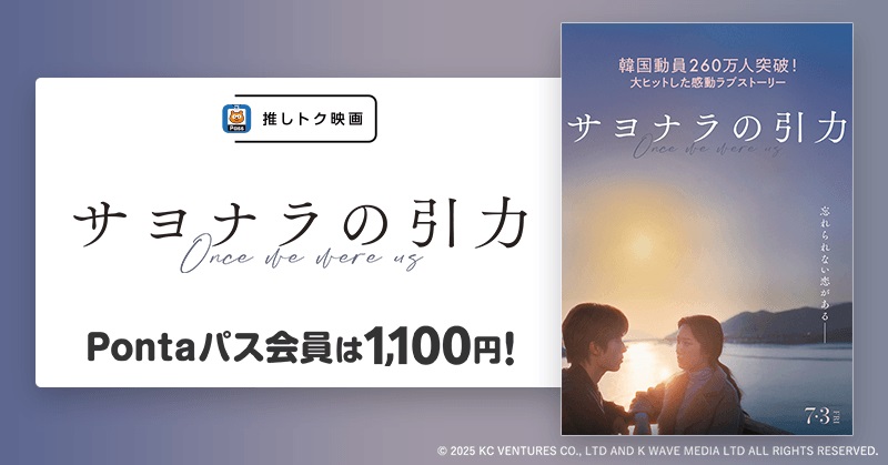 「ハムネット」 シェイクスピア名作「ハムレット」の誕生秘話 ジェシー・バックリーがアカデミー賞主演女優賞受賞