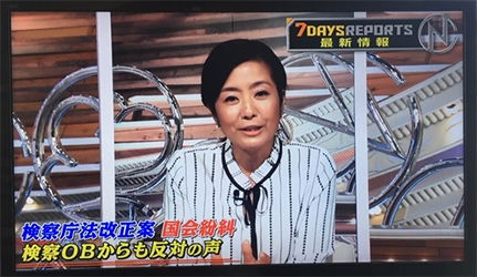 菊間千乃弁護士　検察庁法改正案で安倍首相の「恣意的な人事はない」発言に「にわかには信用できない」と強い不信感表明